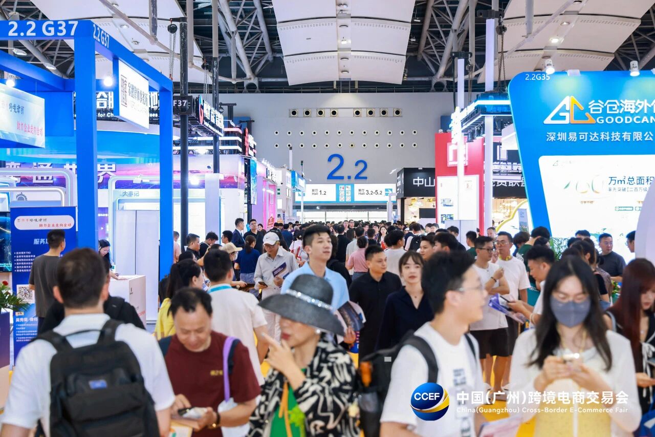 2026广州跨交会CCEF 大型跨境电商展览会