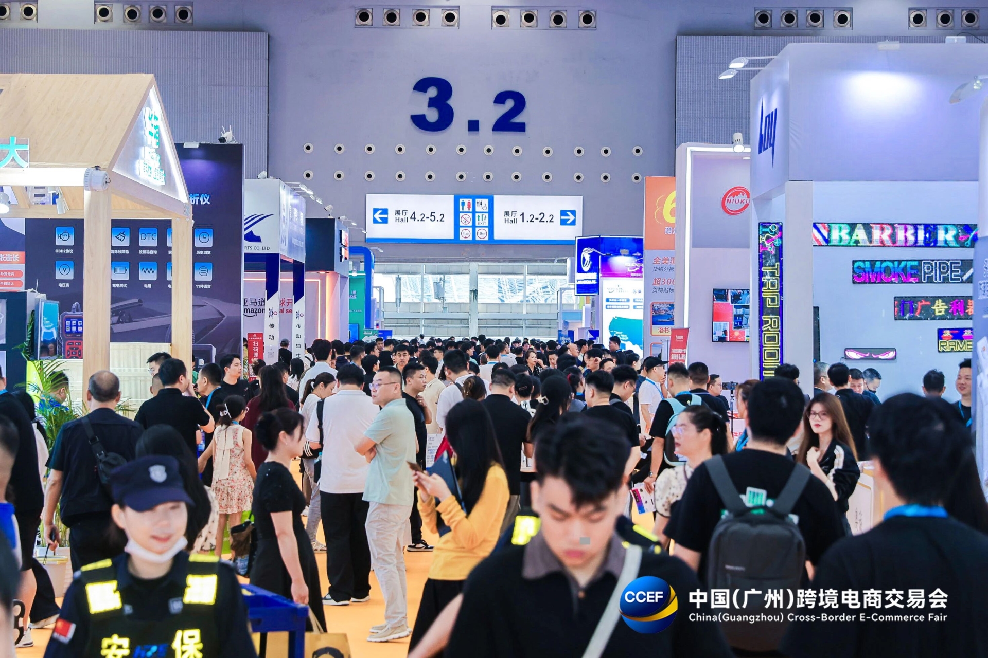 2026广州跨境电商展览会CCEF组委会电话