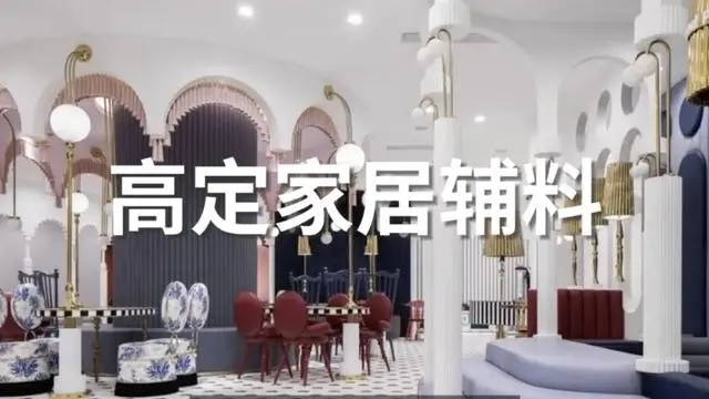 2026广州设计周｜2026中国设计产业展（广州设计+选材展览会）报名电话