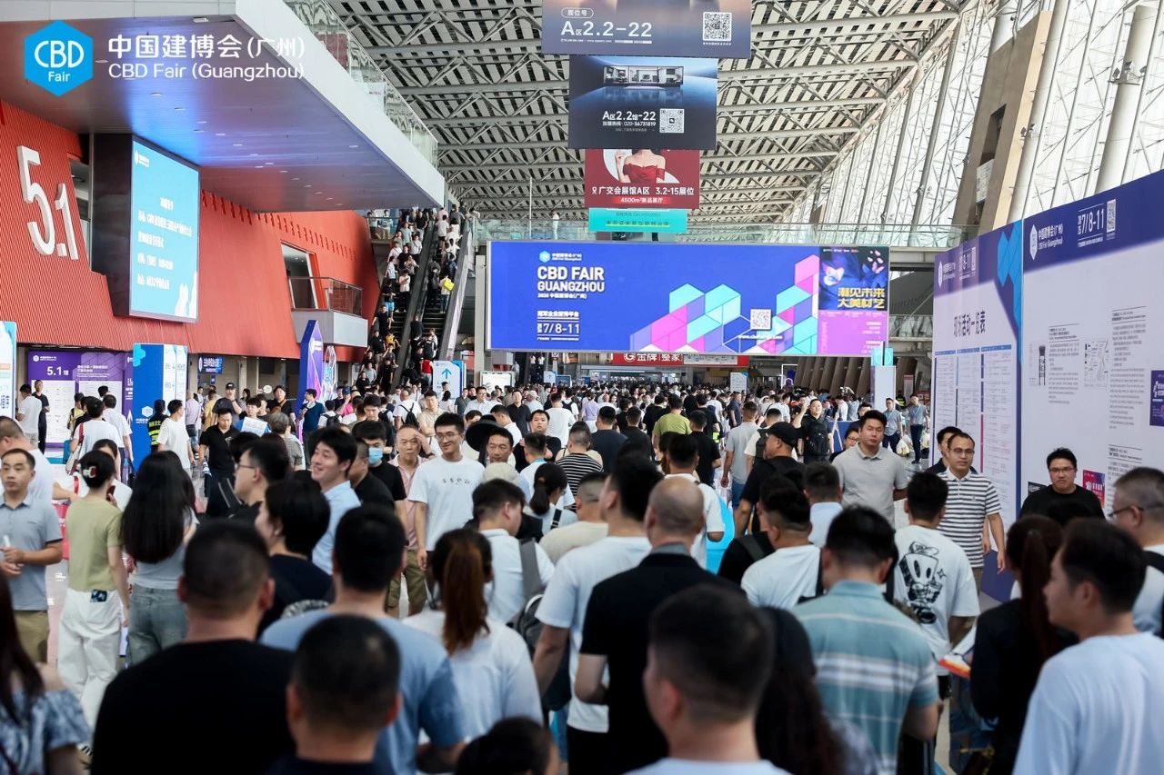 Welcome·2026广州建博会全屋定制展览会·主办邀请函