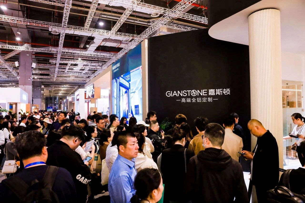 ​CBD Fair 广州建博会冇（mǎo）什么？2026广州高端全铝定制展览会