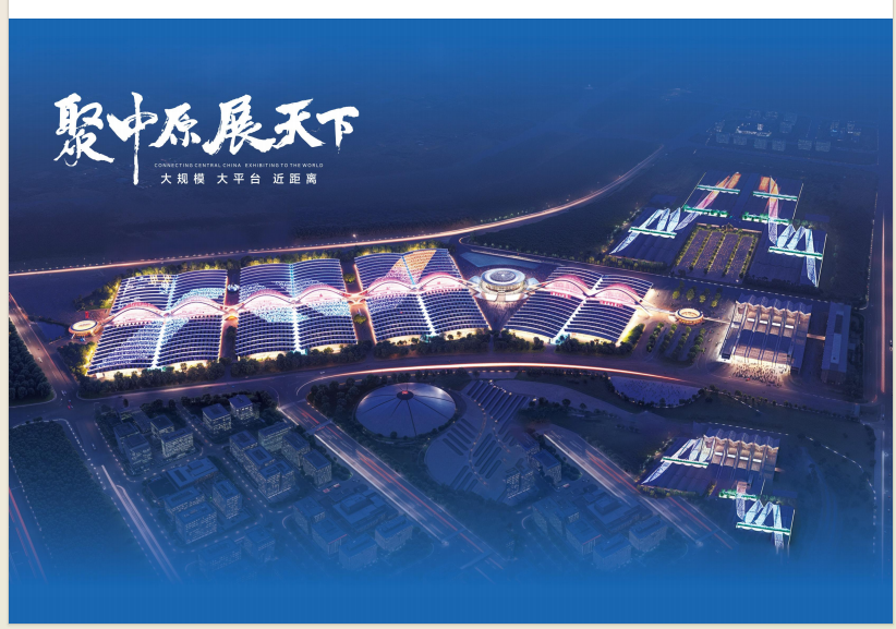 2026郑州中医药养生4月17-19日