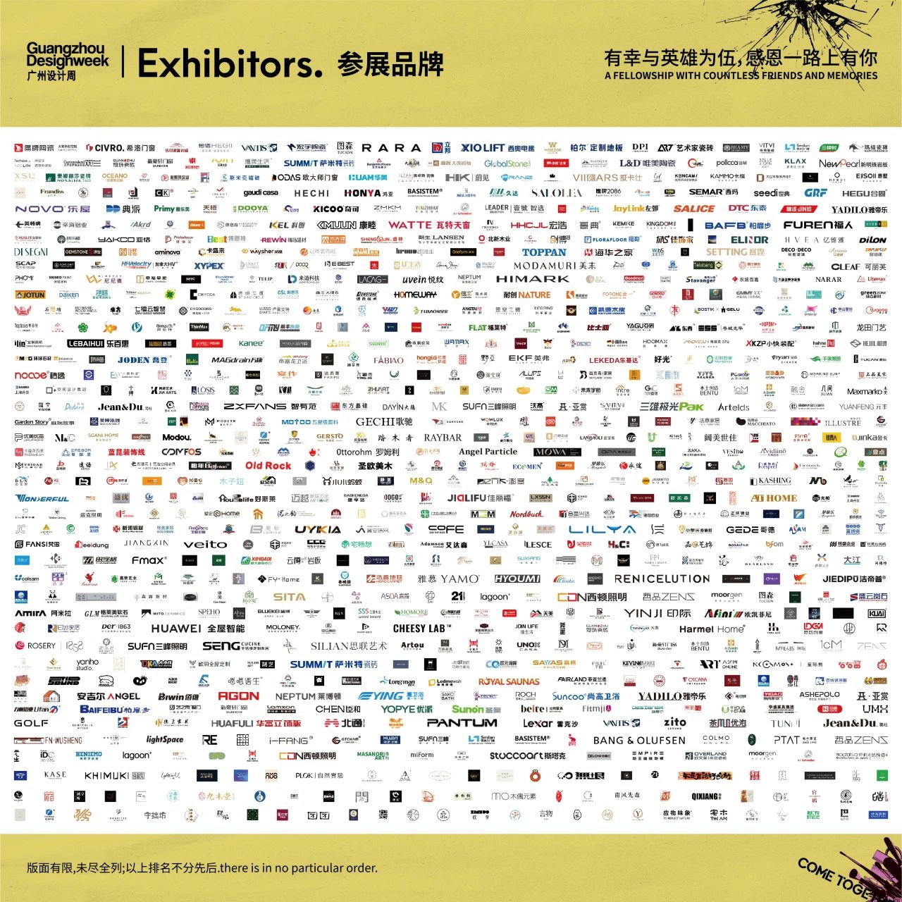 展位预定·2026广州设计周墙面材料展览会·展会招展书