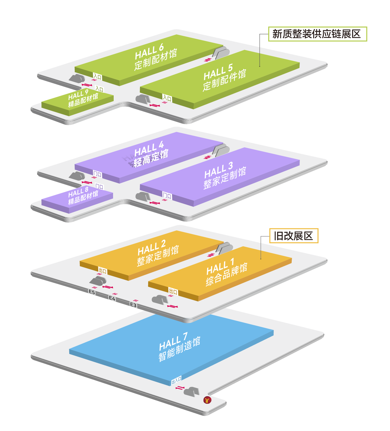 CCHF广州官方发布 |2026广州整家定制展暨旧改主题展【展区规划】