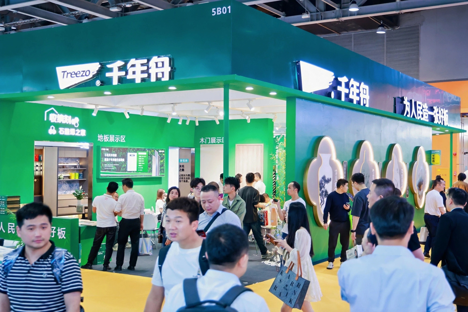 参加2026中国广州定制家居板材展览会【官方时间及位置】