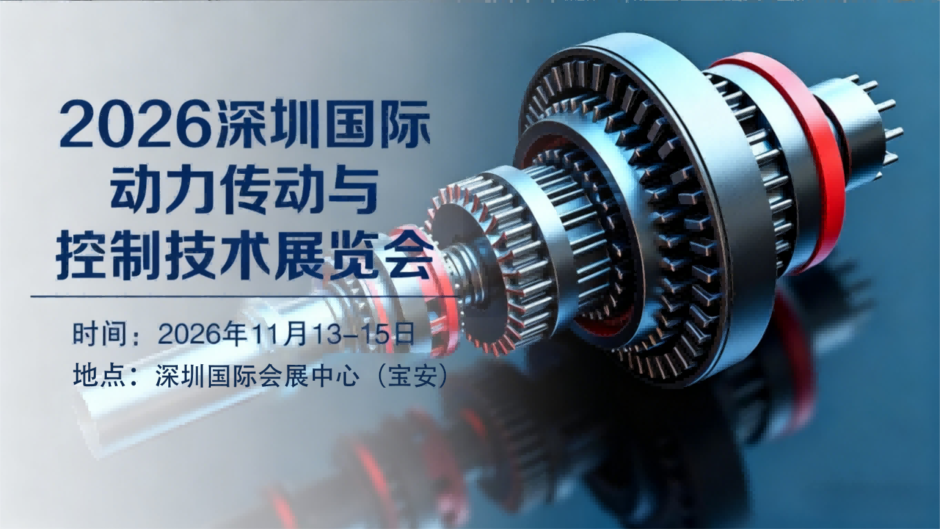 动力传动logo.jpg 动力传动logo.jpg