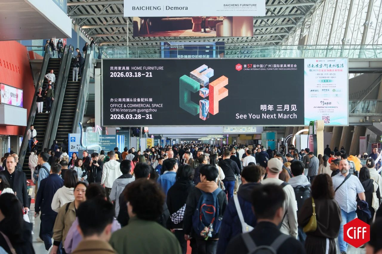 3月18-21日 2026广州户外家居展 不容错过