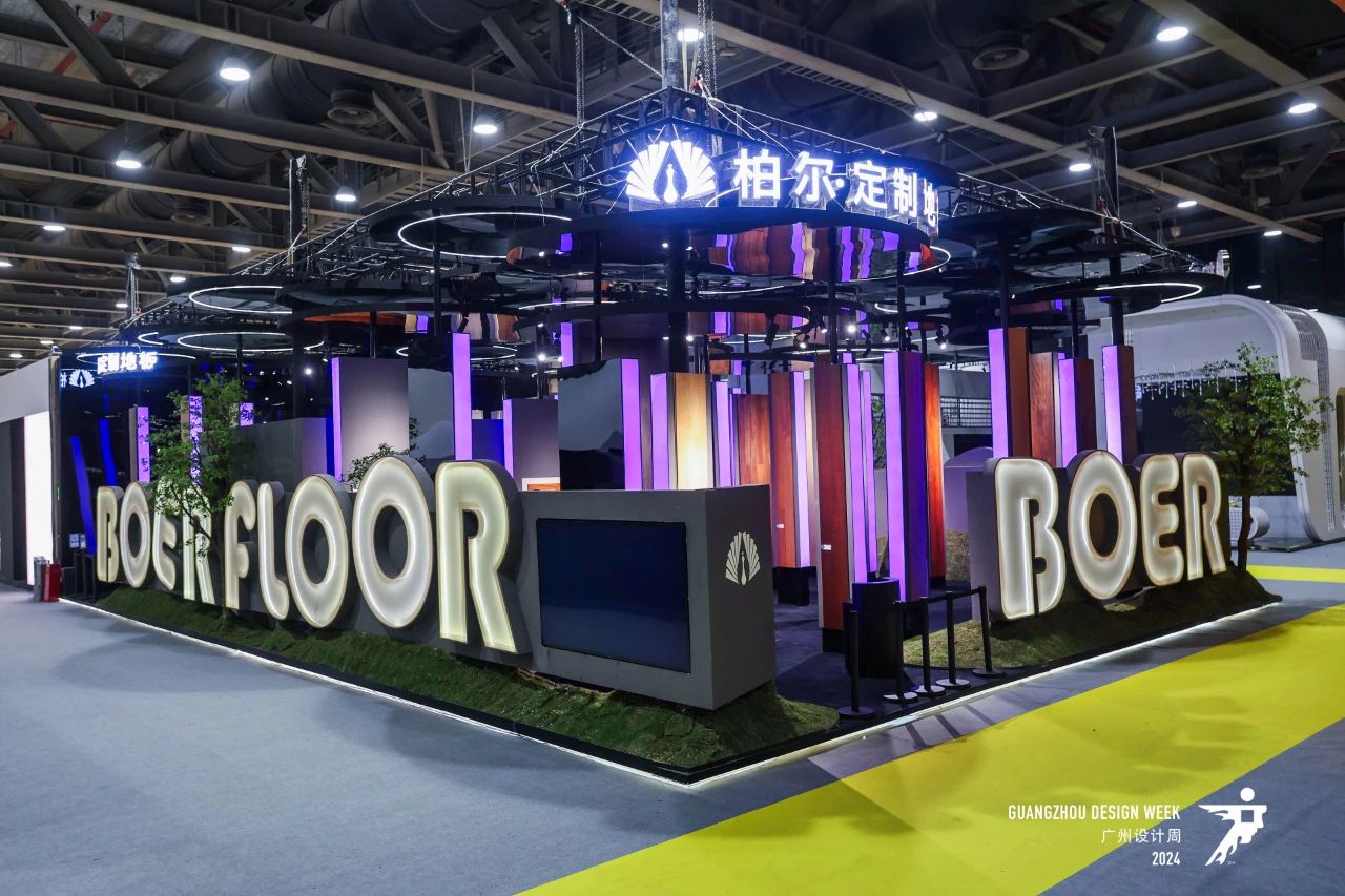 高档地板展2026广州设计周定档时间：2026年12月4-7日！