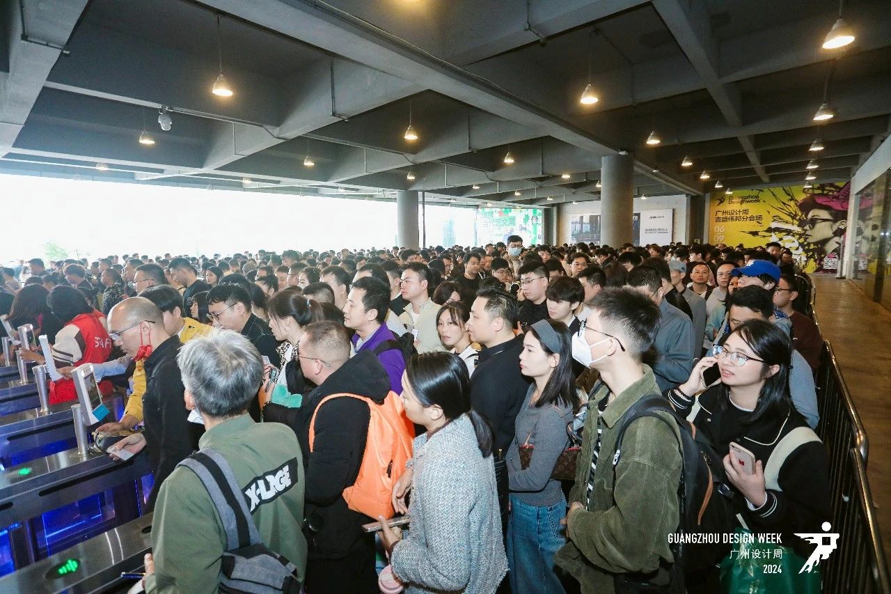 欢迎加入《2026广州设计周-广州设计展》共赏国际设计大展