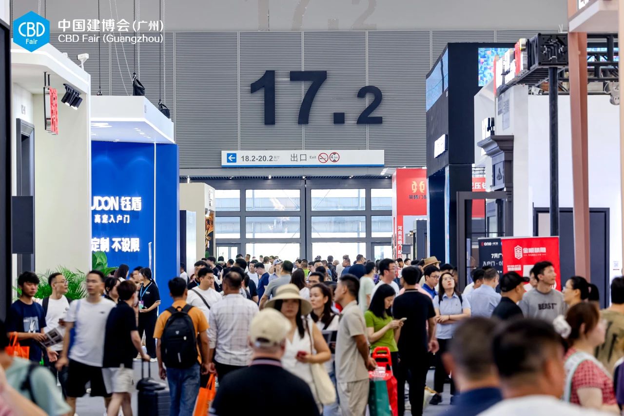 2026广州建博会-广州建筑五金展：官方资讯通知