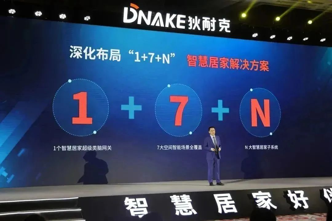 官方网站·2026广州国际智慧家居系统展览会·报名优惠