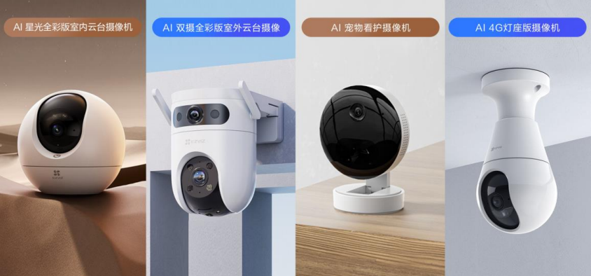 官网首页·2026广州国际智能全彩摄像机展览会·报名优惠