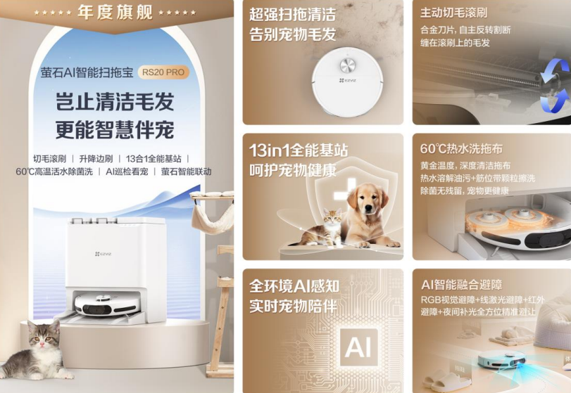 官网首页·2026广州国际智能家用机器人展览会·报名优惠