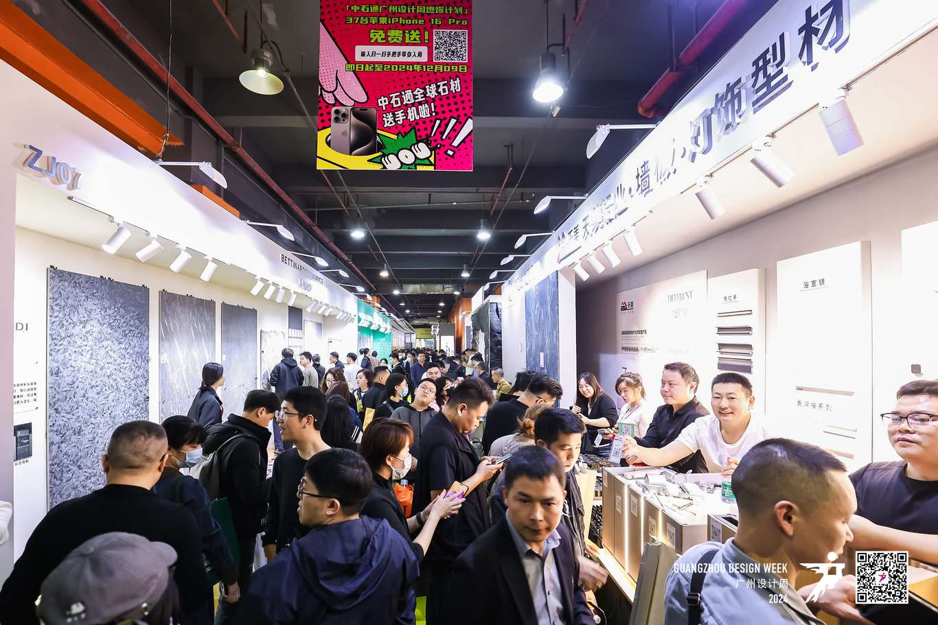 2026广州设计周【广州艺术涂料展】与您“幸福”共赴