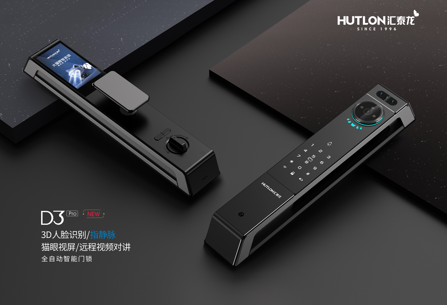 2026中国建博会（广州）智能锁展官方网站报名通道15989891849兼微信