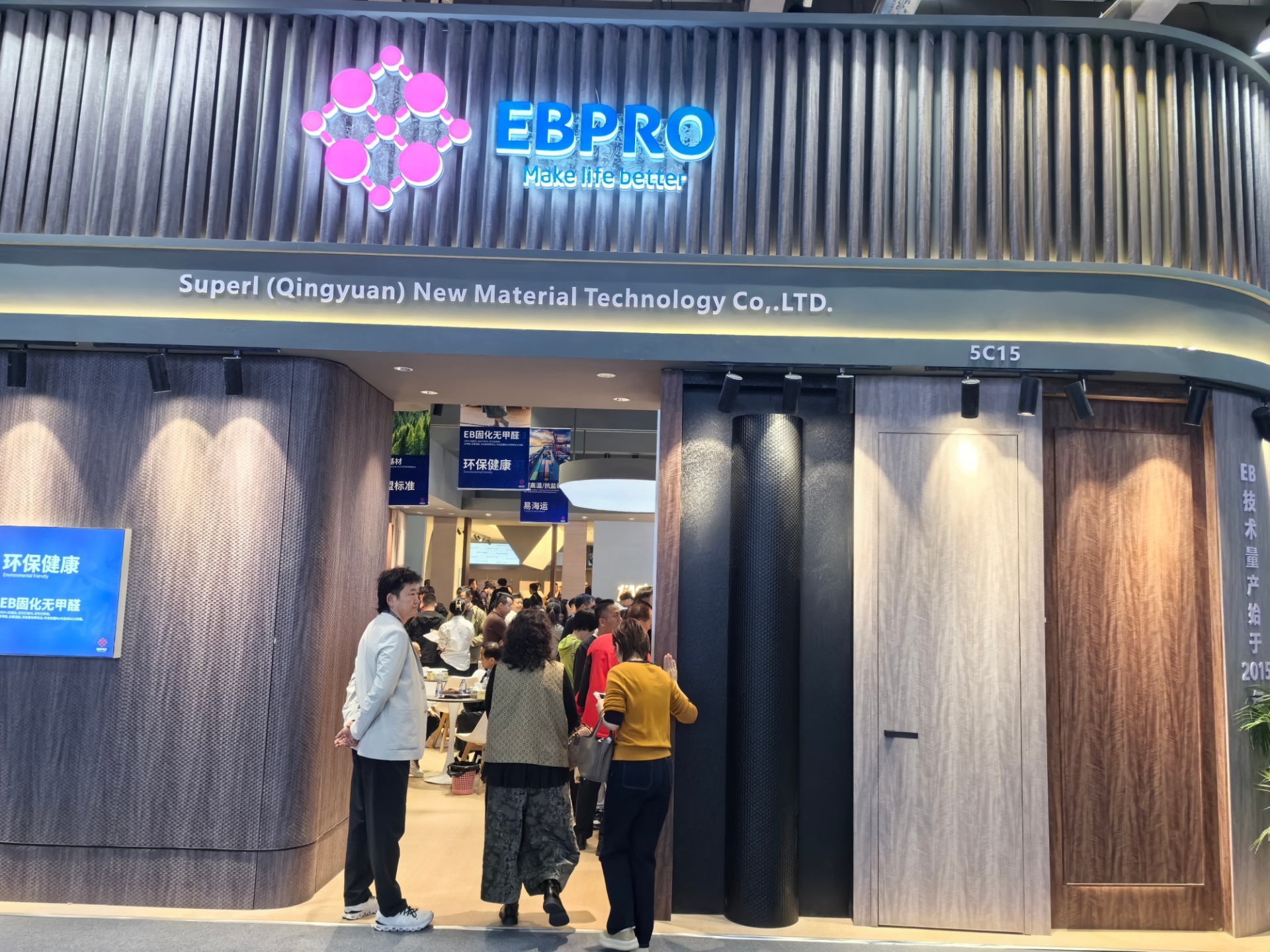 智能卫浴展-2026广州设计周 【主办方报名热线】