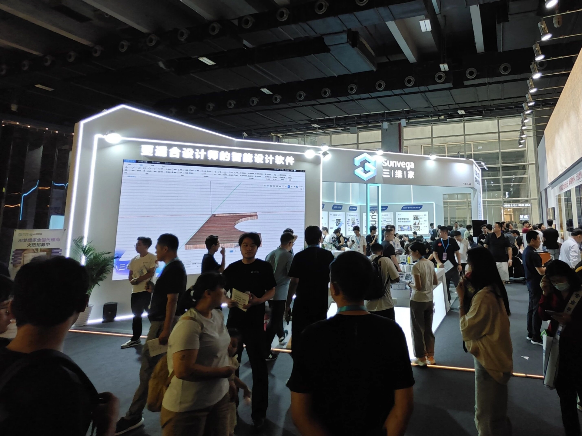 2026中国建博会（广州）智能家居设计软件展官方网站报名通道15989891849兼微信