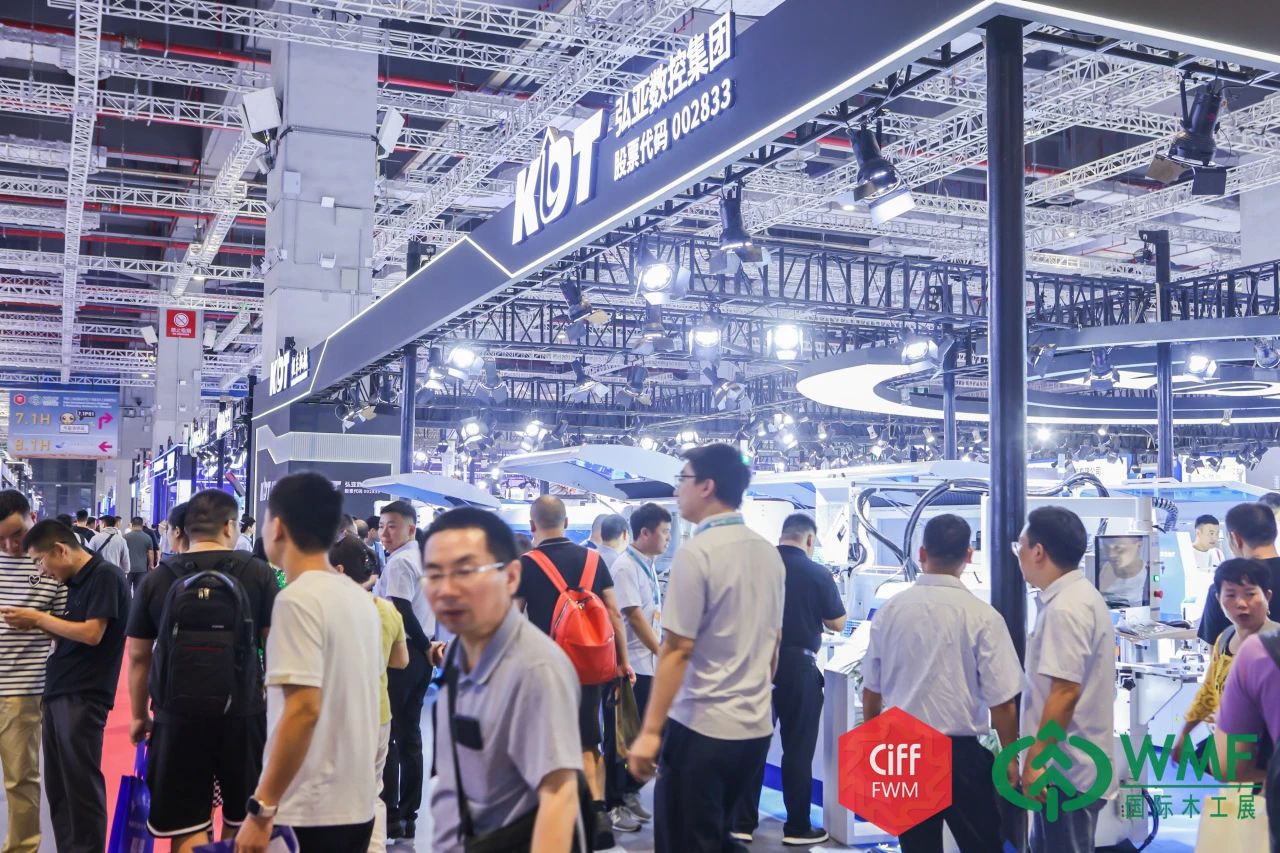 【首页】2026上海家具及家具五金展 位置预定