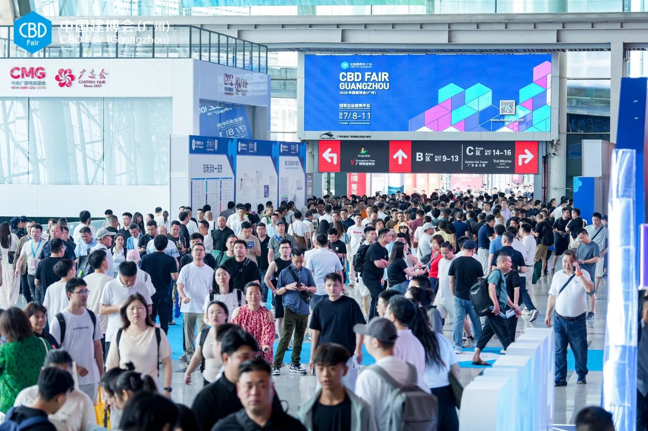 【首页】2026广州建博会暨家居材料展  主办位置预定