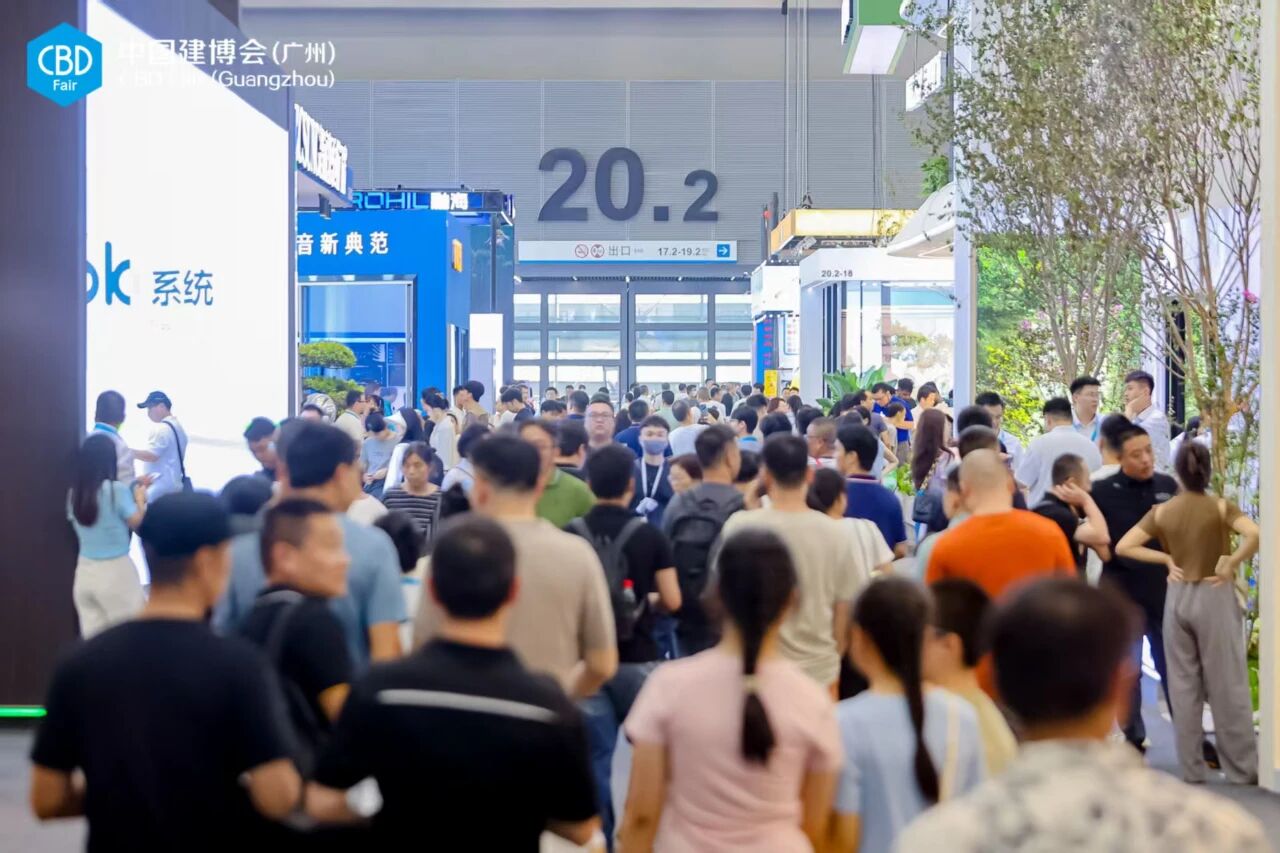 【首页】2026广州建博会暨艺术涂料展  主办位置预定