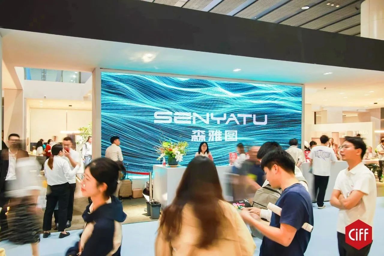 CIFF2026广州国际办公家具博览会·广州家博会主办方邀请函