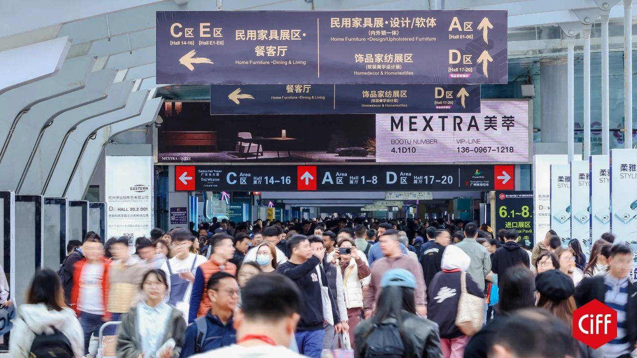 CIFF2026广州国际两厅家具博览会·广州家博会主办方邀请函