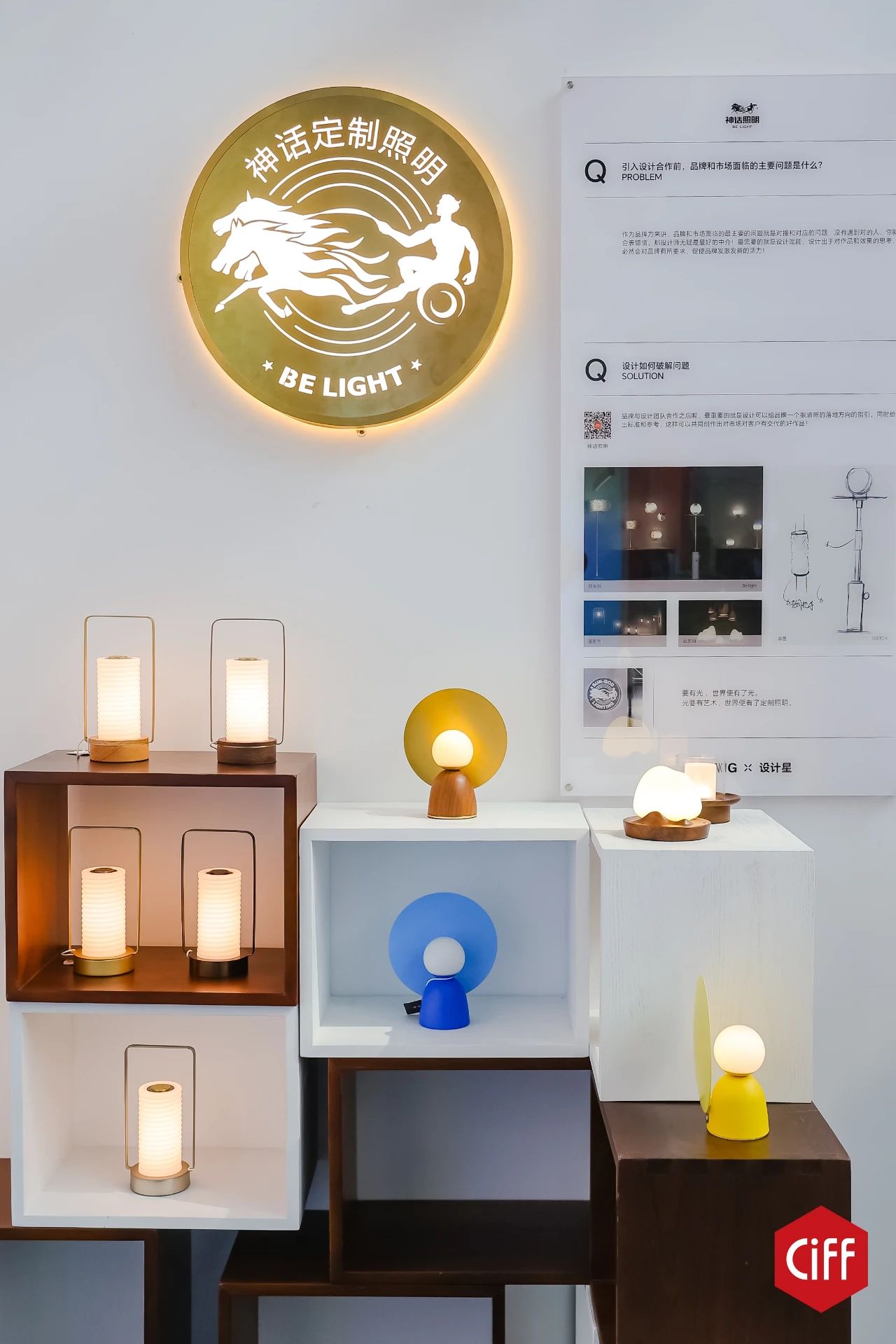 CIFF2026广州国际定制照明灯具博览会·广州家博会主办方邀请函
