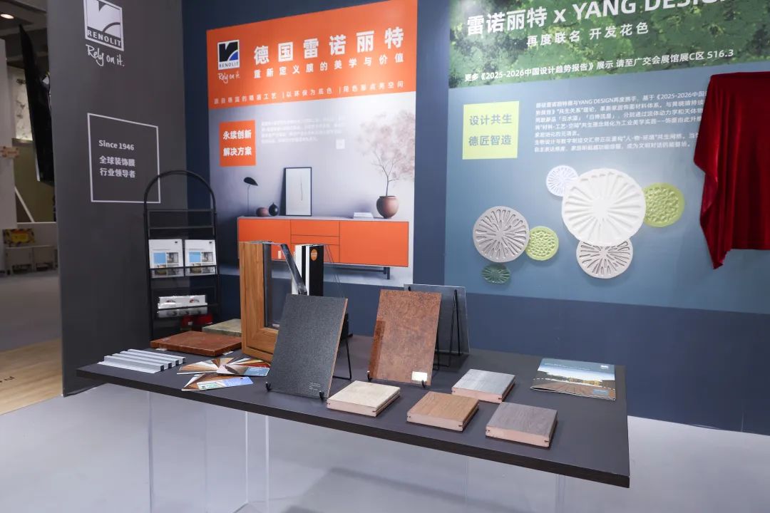 CIFF2026广州国际家具辅料博览会·广州家博会主办方邀请函