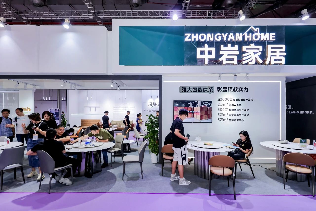 2026年广州岩板家居展·广州家博会（官方报名通道）