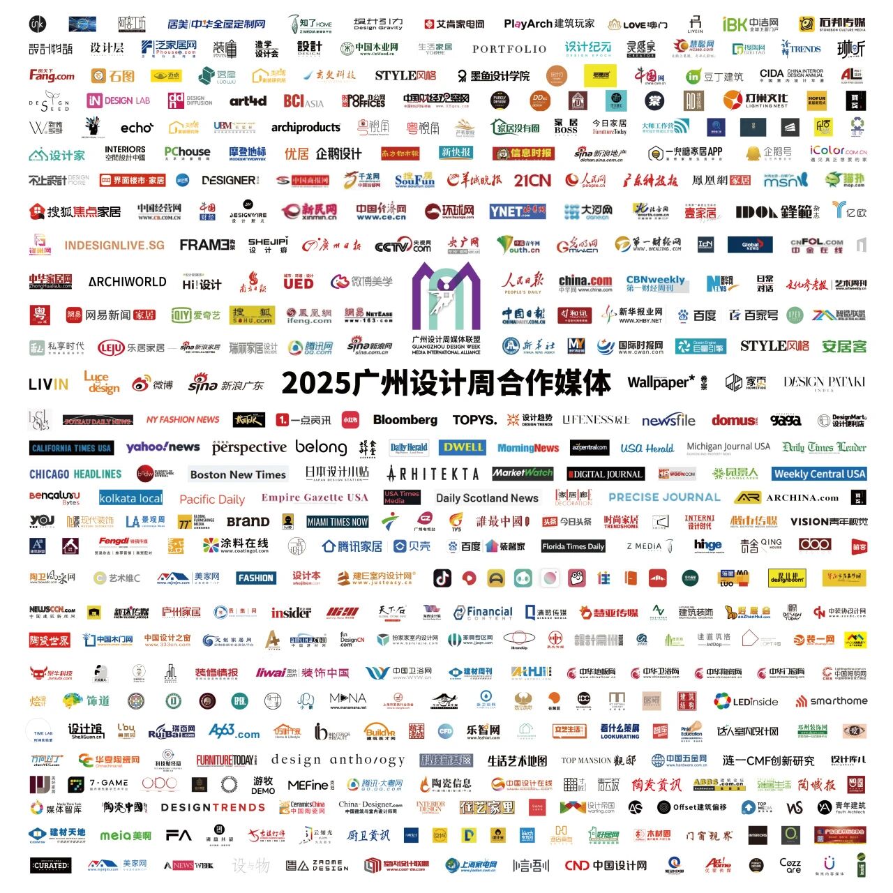 官方信息2026广州设计周国际认证:IFI国际室内设计师建筑师团体联盟