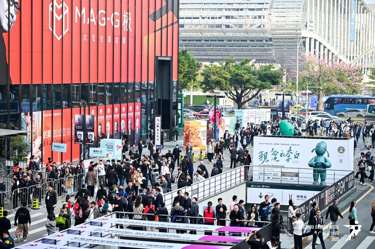 2026广州设计周展会Fair[设计]选材博览会