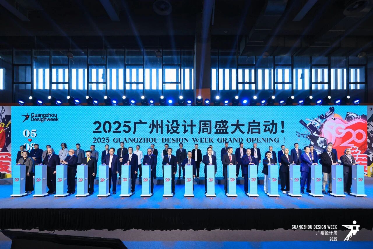 首页：2026广州设计周（组织机构）官方报名通道