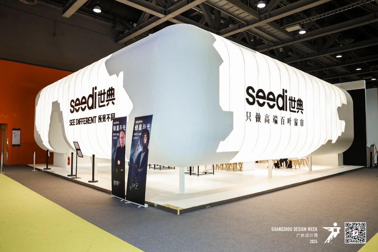 官宣！2026广州设计周主题策展【高定家居美学馆】报名热线