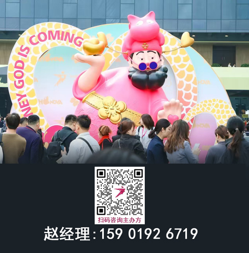 2026广州设计周【家居板材展】折扣咨询主办方