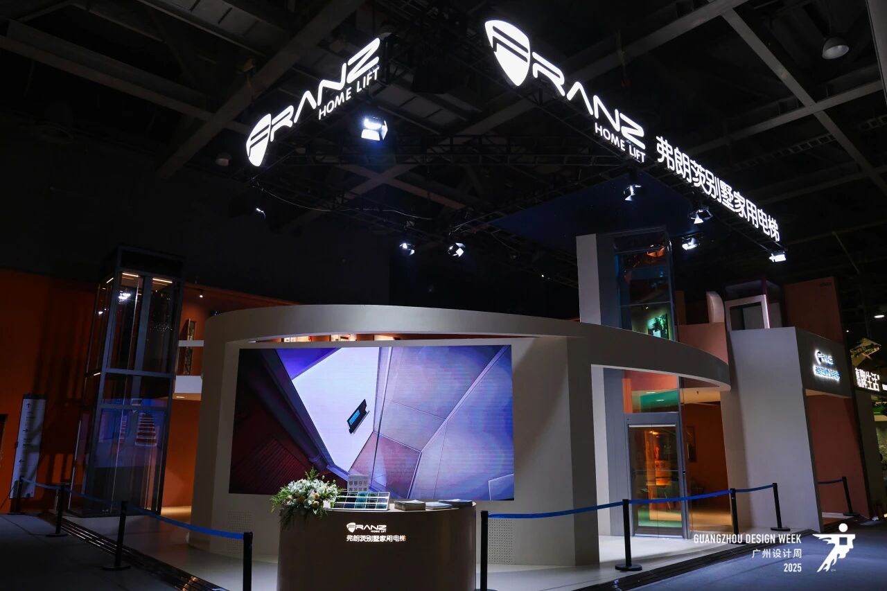 2026中国国际广州别墅家用电梯展览会【GZDW2026】报名热线