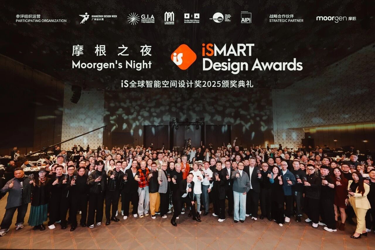 中国第一个设计周·2026广州国际设计+生活美学博览会·码上咨询主办方