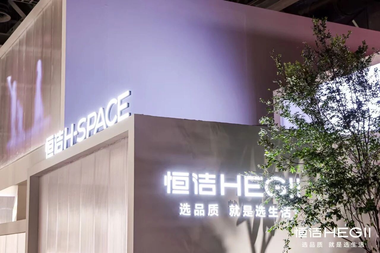 中国大型卫浴展·2026广州设计周·码上咨询主办方