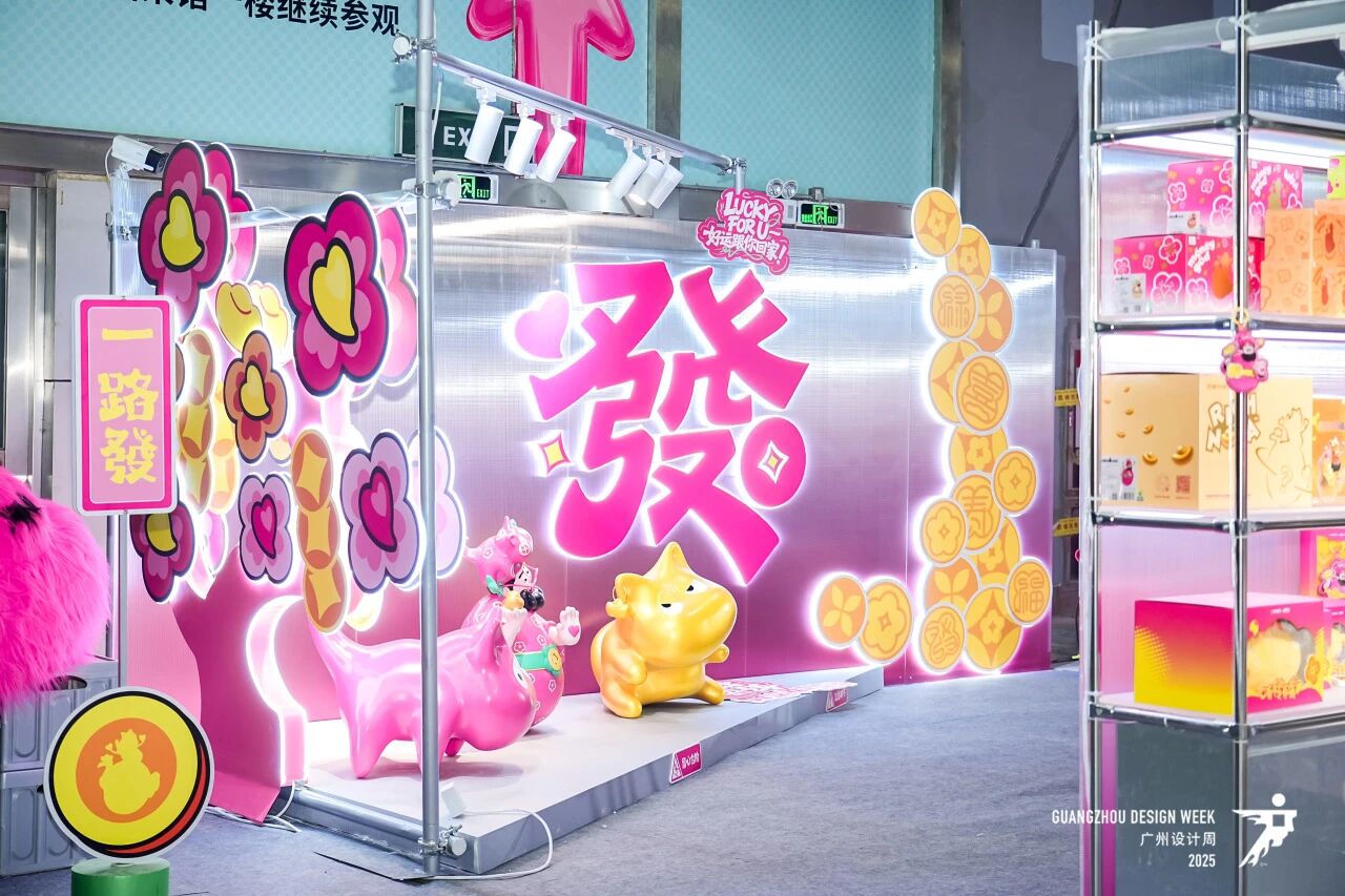 2026广州设计周【卫浴洁具展】参展收费