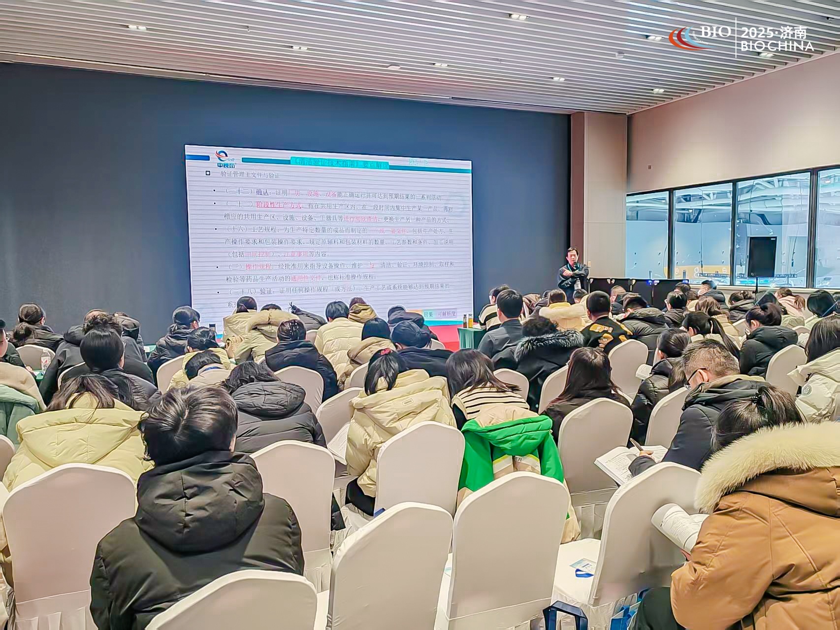 日化论坛.jpg 日化论坛.jpg