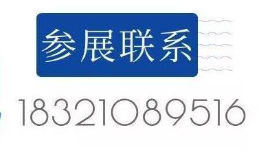 2026长三角上海应急减灾和救援博览会